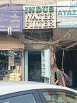 Indus Water Filter (Lahore-Kasur Road, 77), water filters