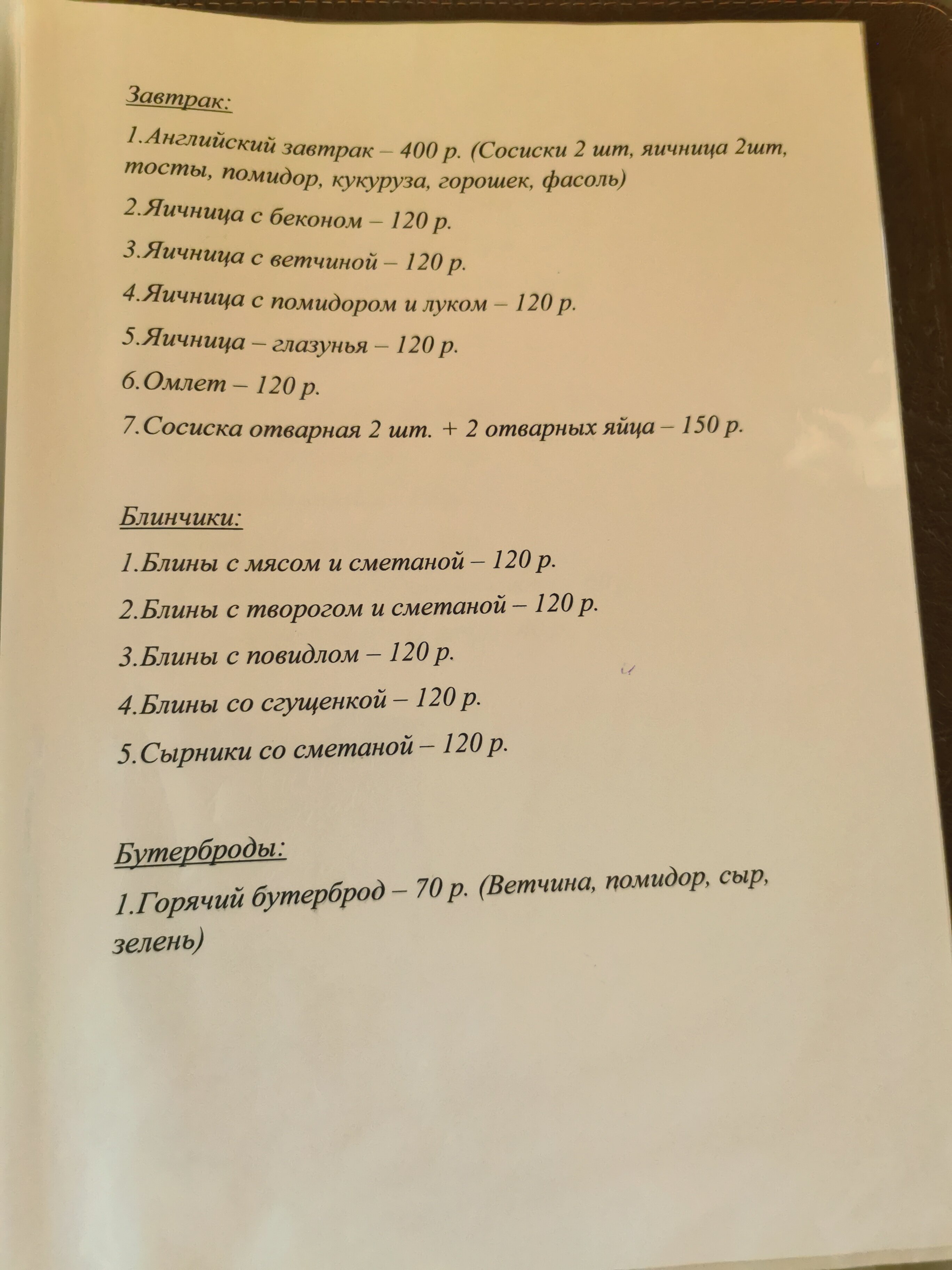 Фото Татьянин день