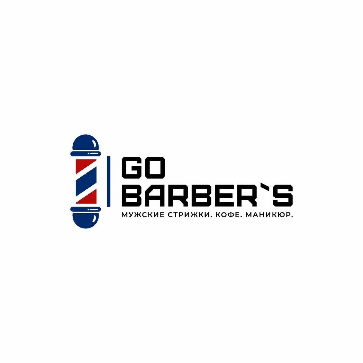 Go Barber's