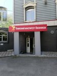 ТИБ, гуманитарный факультет (Zalivnaya Street, 1Б) ، البنية التحتية للتعليم