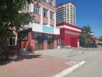 Автомат по продаже кофе (Krupskoy Street, 108), coffee machine