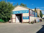 Техосмотр (Volskaya ulitsa, 177), vehicle inspection station