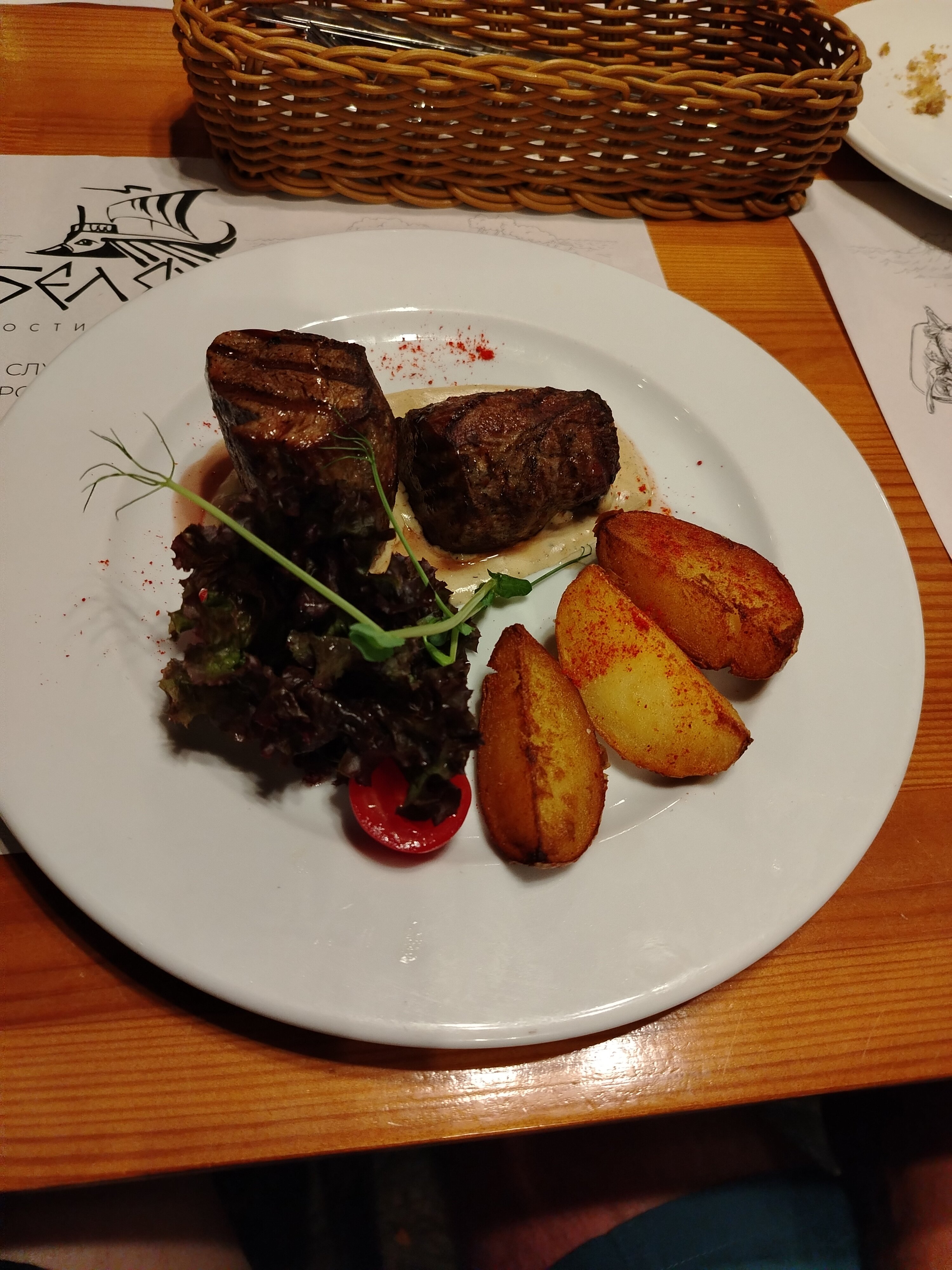 Фото Беляус