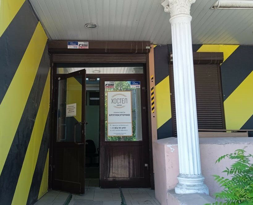 Фото Дивизия