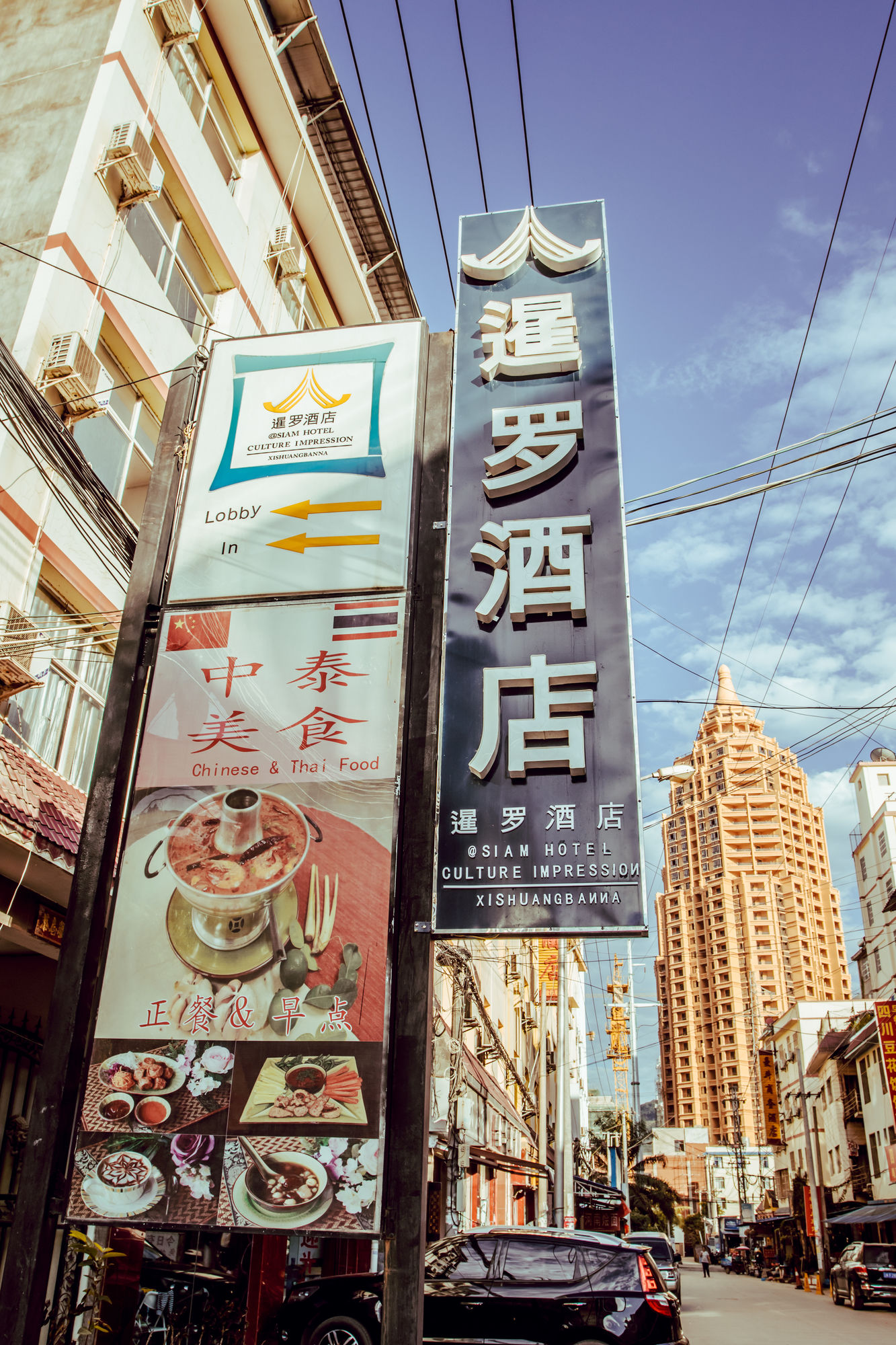 Фото Siam Hotel Xishuangbanna