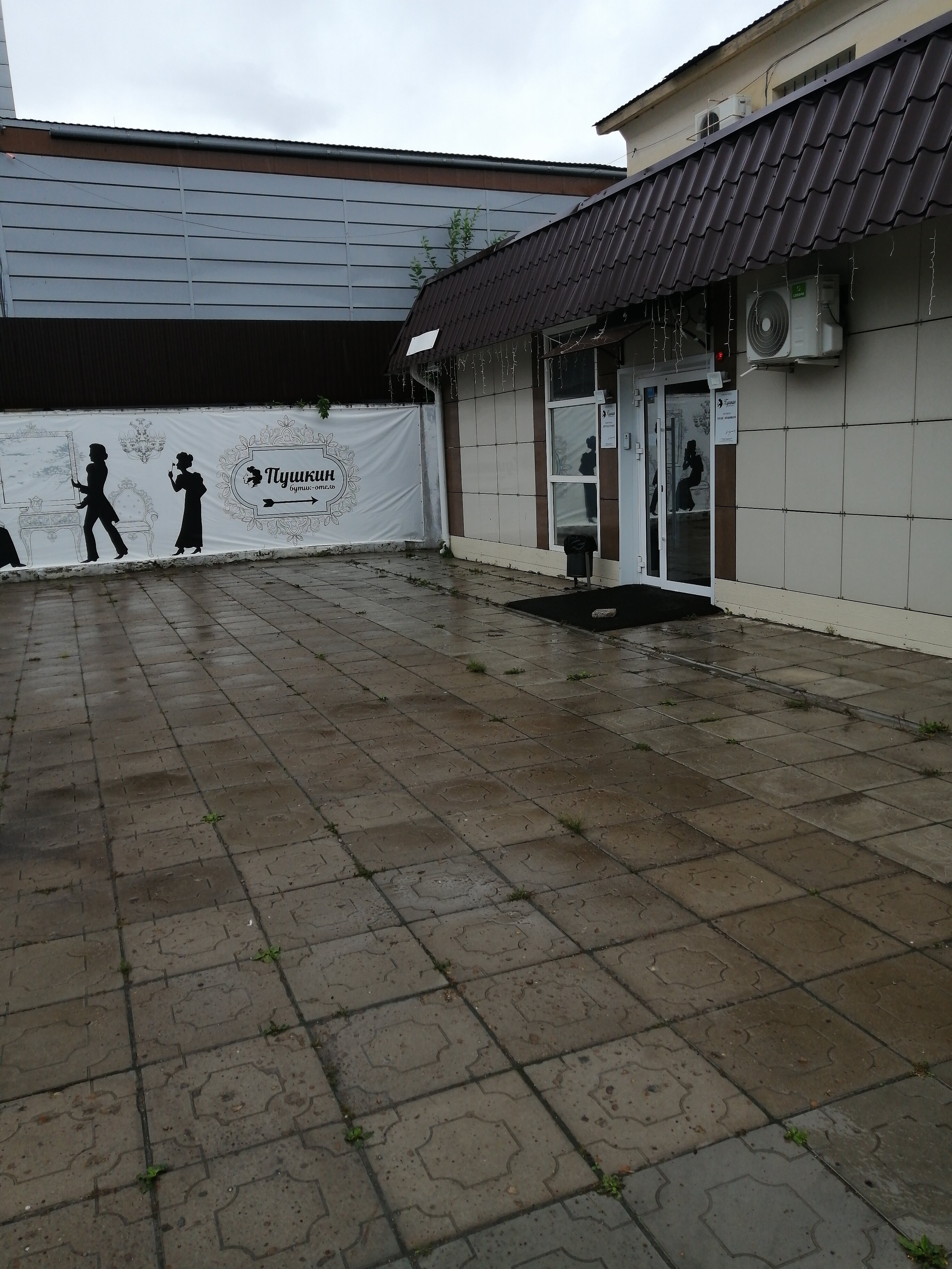 Фото Пушкин