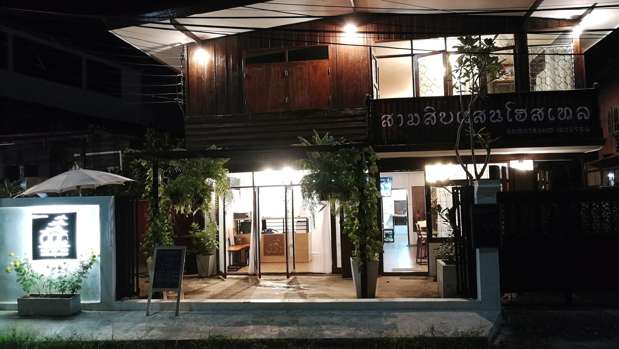 Фото SamSibSan Hostel