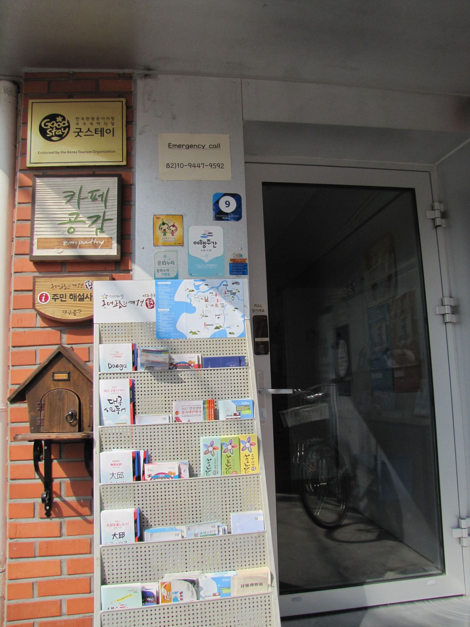 Фото Empathy Guesthouse - Hostel