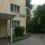 Mary Kay (Astana-Qaraǵandy trassasy, 7), perfume and cosmetics shop