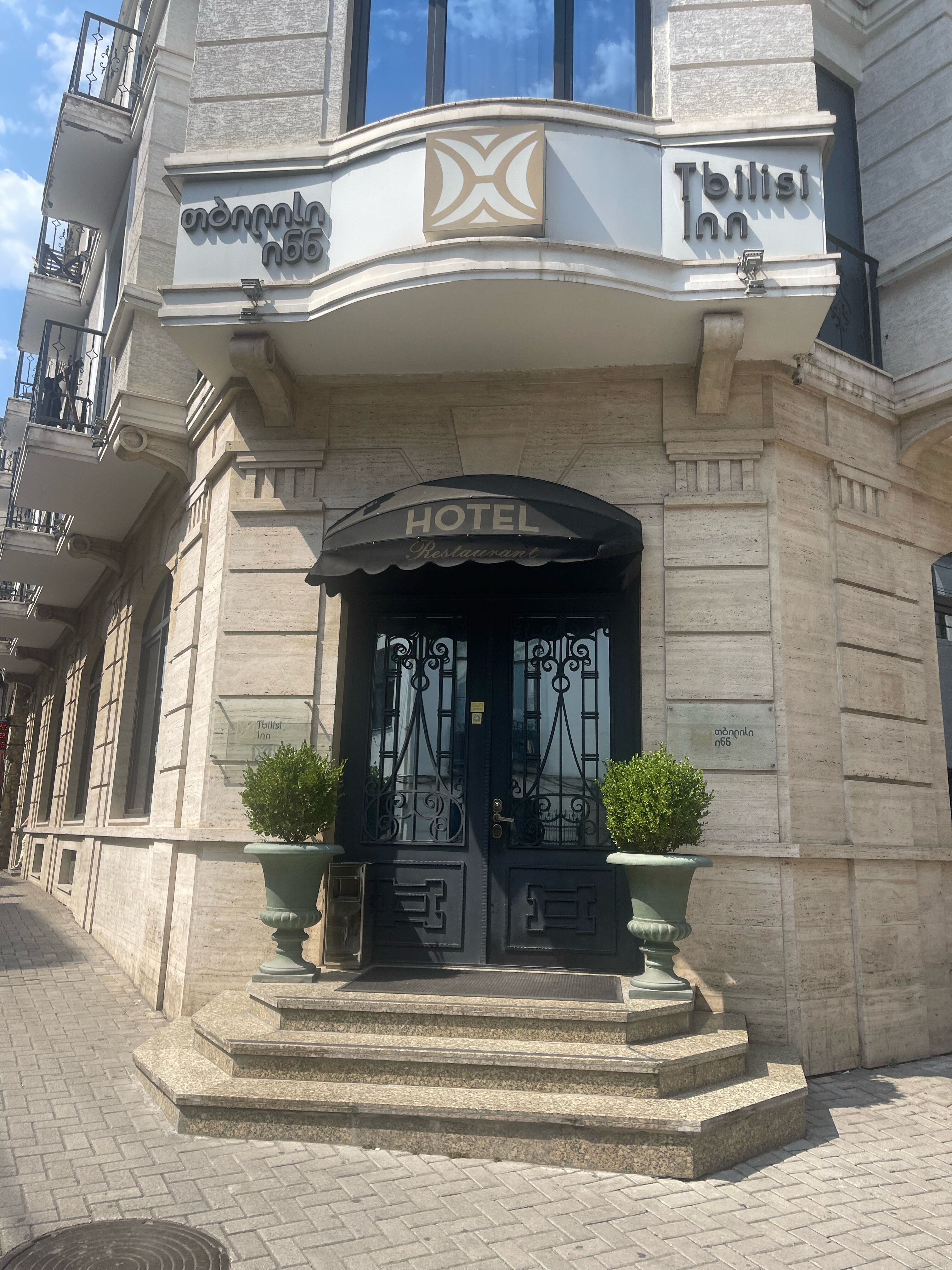 Фото Tbilisi Inn