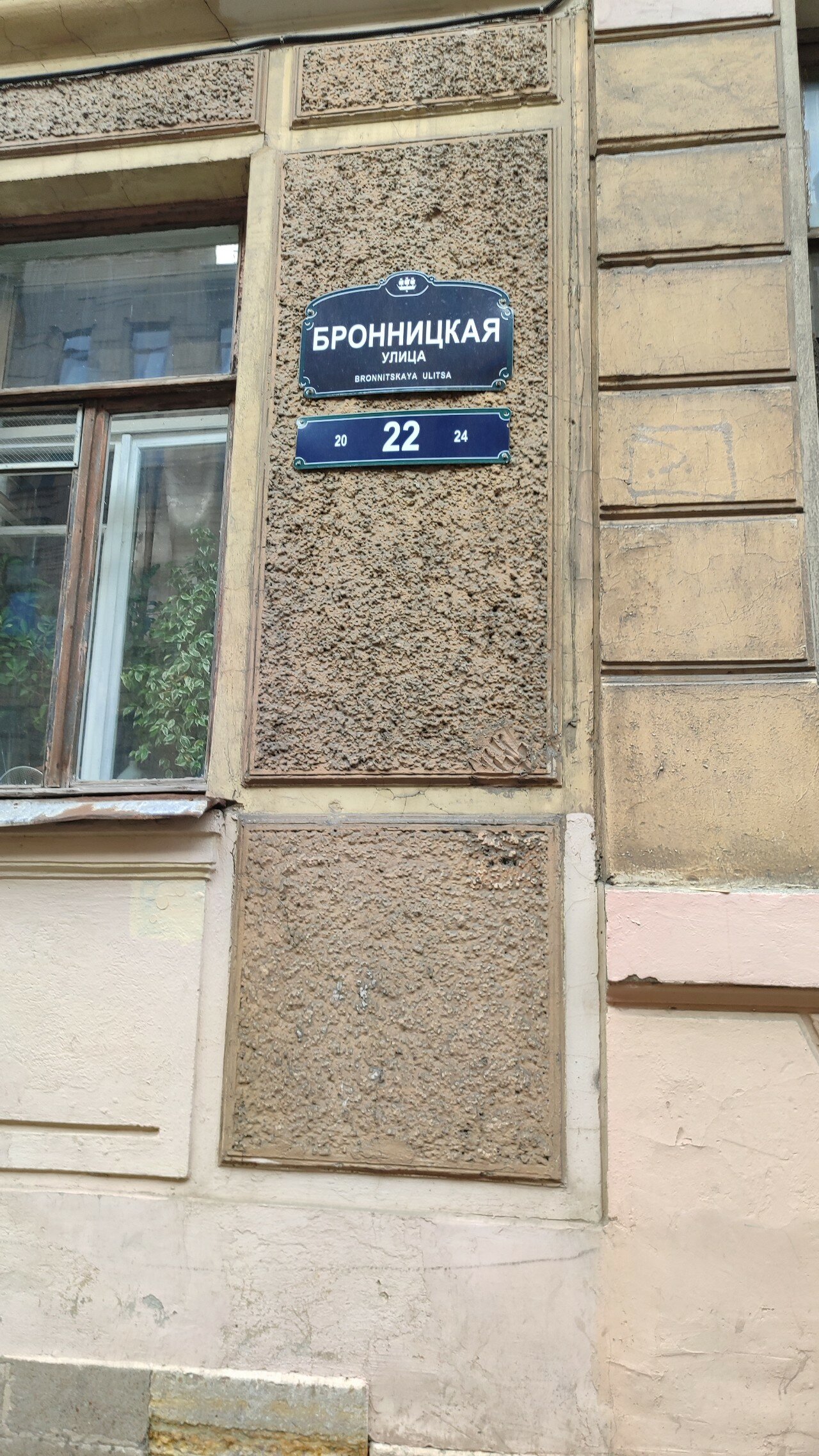 Фото Spbinn Marko