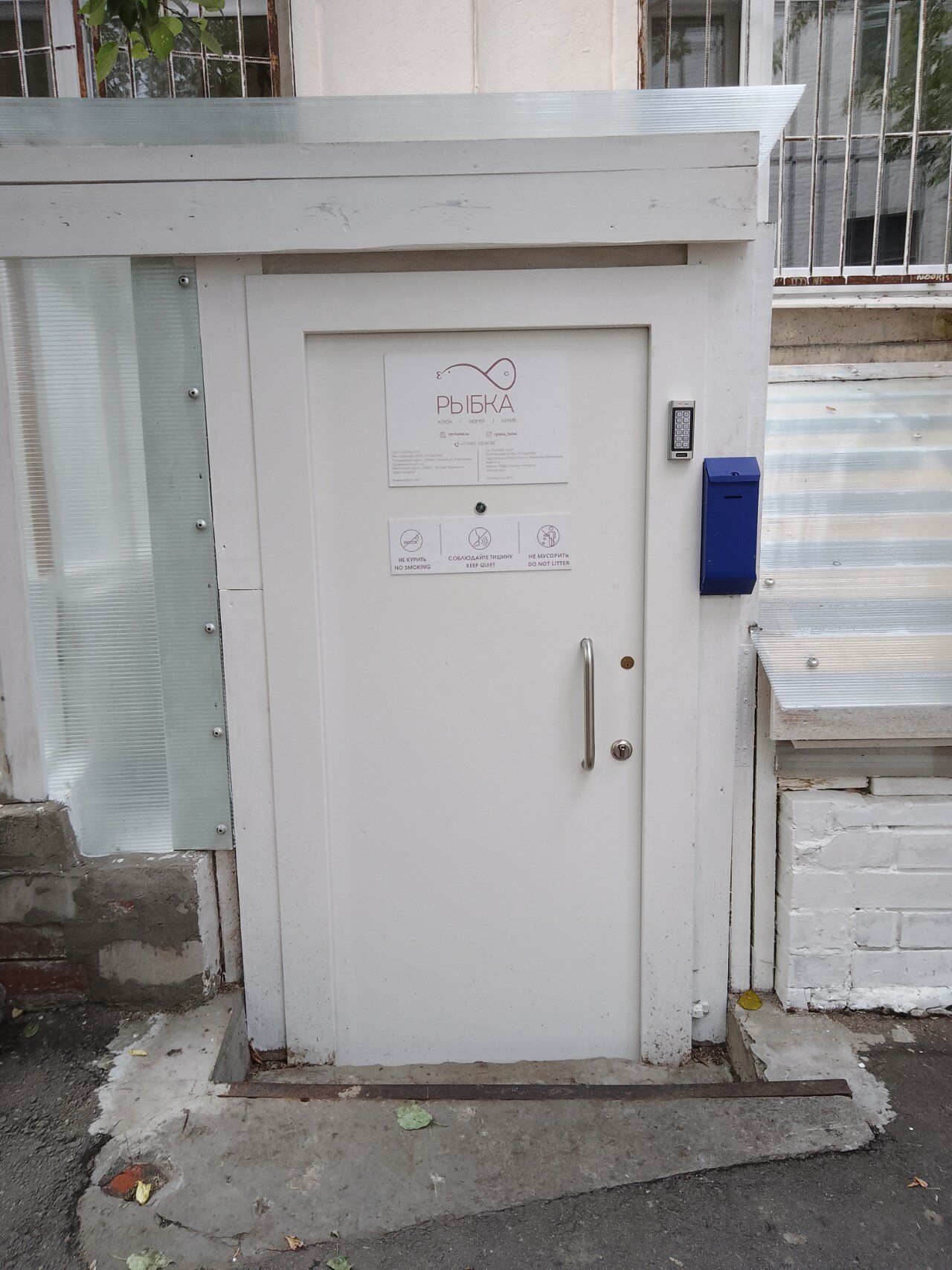 Фото отеля 4