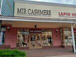 Mir cashmere (Pokrovskoye Village, Tsentralnaya Street, 33к2), tienda de ropa