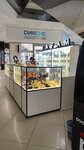 Rafam (Antona Petrova Street, 219Б), perfume and cosmetics shop