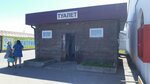 Туалет (Chelyabinskaya ulitsa, 29), toilet