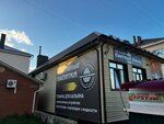 Светлый Хмель (ул. Щербакова, 40/1), алкогольные напитки в Туймазах