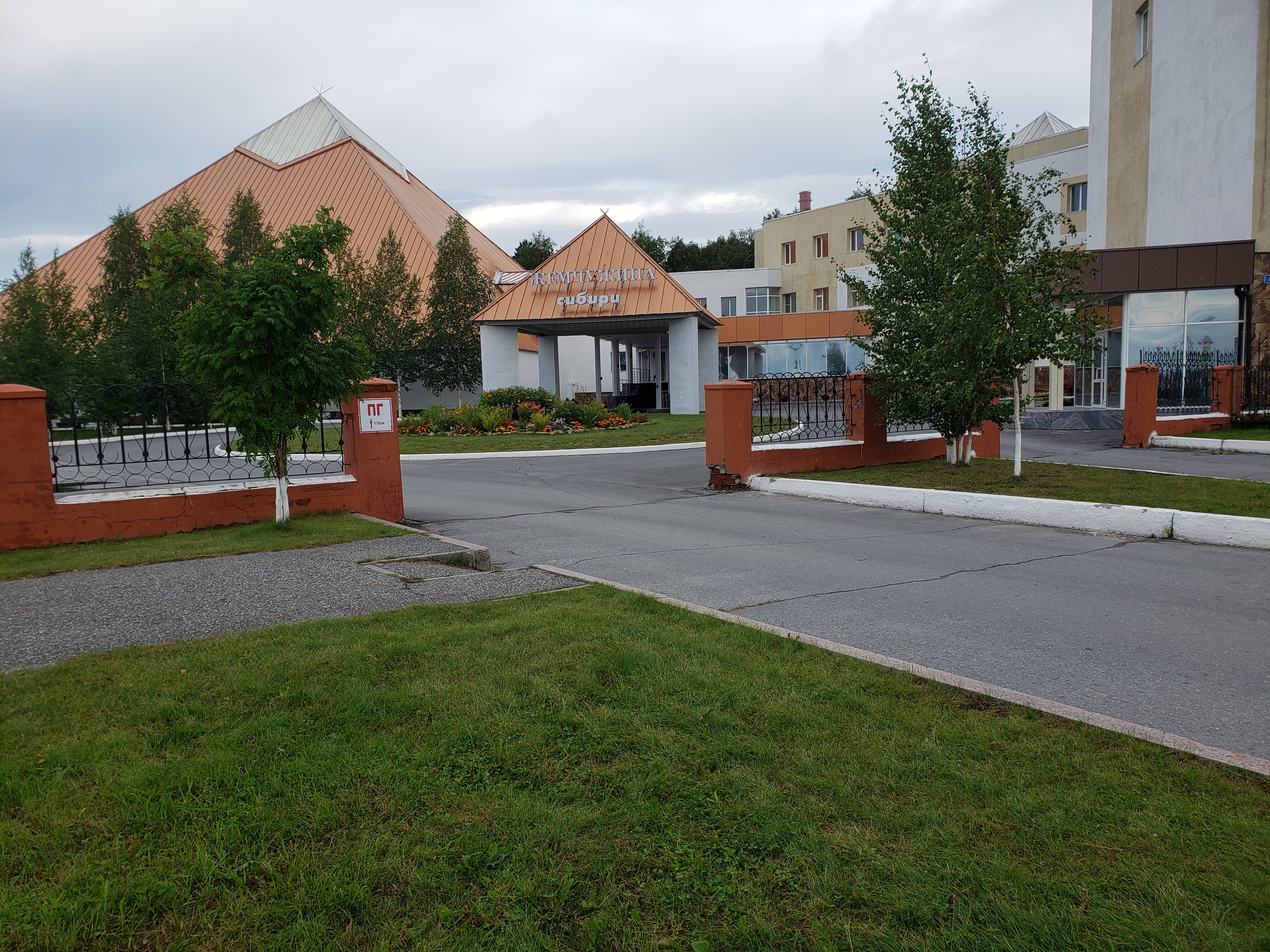 Фото Жемчужина Сибири