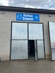 Cold Service (41-shi jol aıryǵy, 416), industrial refrigeration equipment