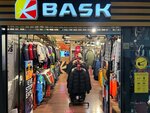 Bask (ул. Курашова, 6), магазин одежды в Якутске