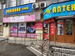 Uri Sikpum (Kanysh Satbayev Street, 89), supermarket