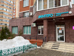 Invitro (ulitsa Tvardovskogo, 34), medical laboratory