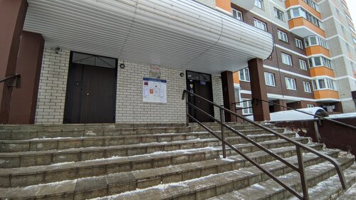 Апартаменты Горчица в Брянске