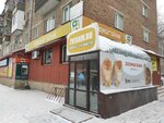 Zveram.ru (ulitsa Melnikayte, 58) ، متجر للحيوانات الأليفة
