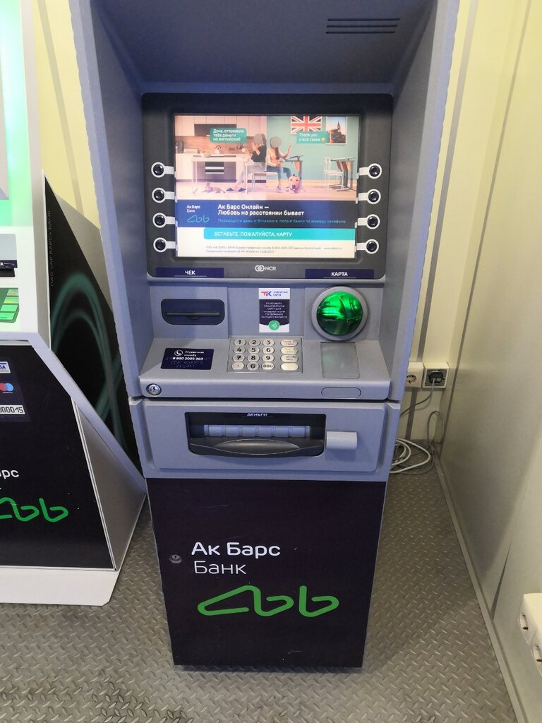 ATM Ак Барс Банк, Kazan, photo
