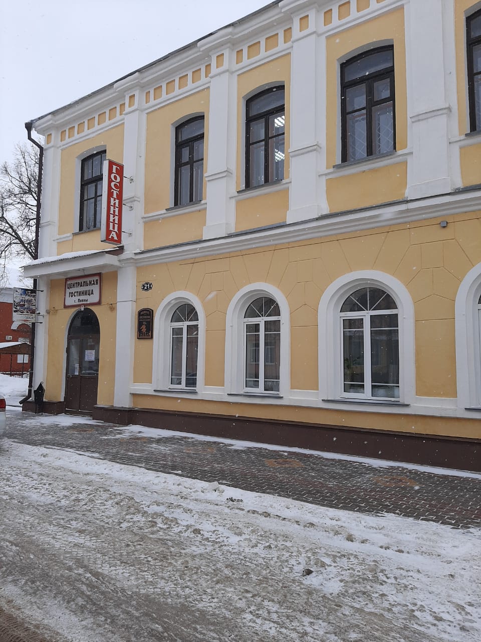 Фото Центральная Гостиница Ливны