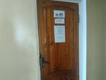 Адвокат Чернышов Н. А. (улица Субхи, 4), attorney