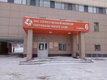 МКУ управление ЗАГС (9th Complex, 1) ، مكتب السجل المدني