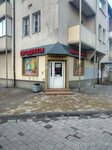 Продукты (Alpiyskaya ulitsa, 31), grocery
