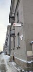 Belyj Drakon (Sredneokhtinskiy Avenue, 44к1), auto parts and auto goods store