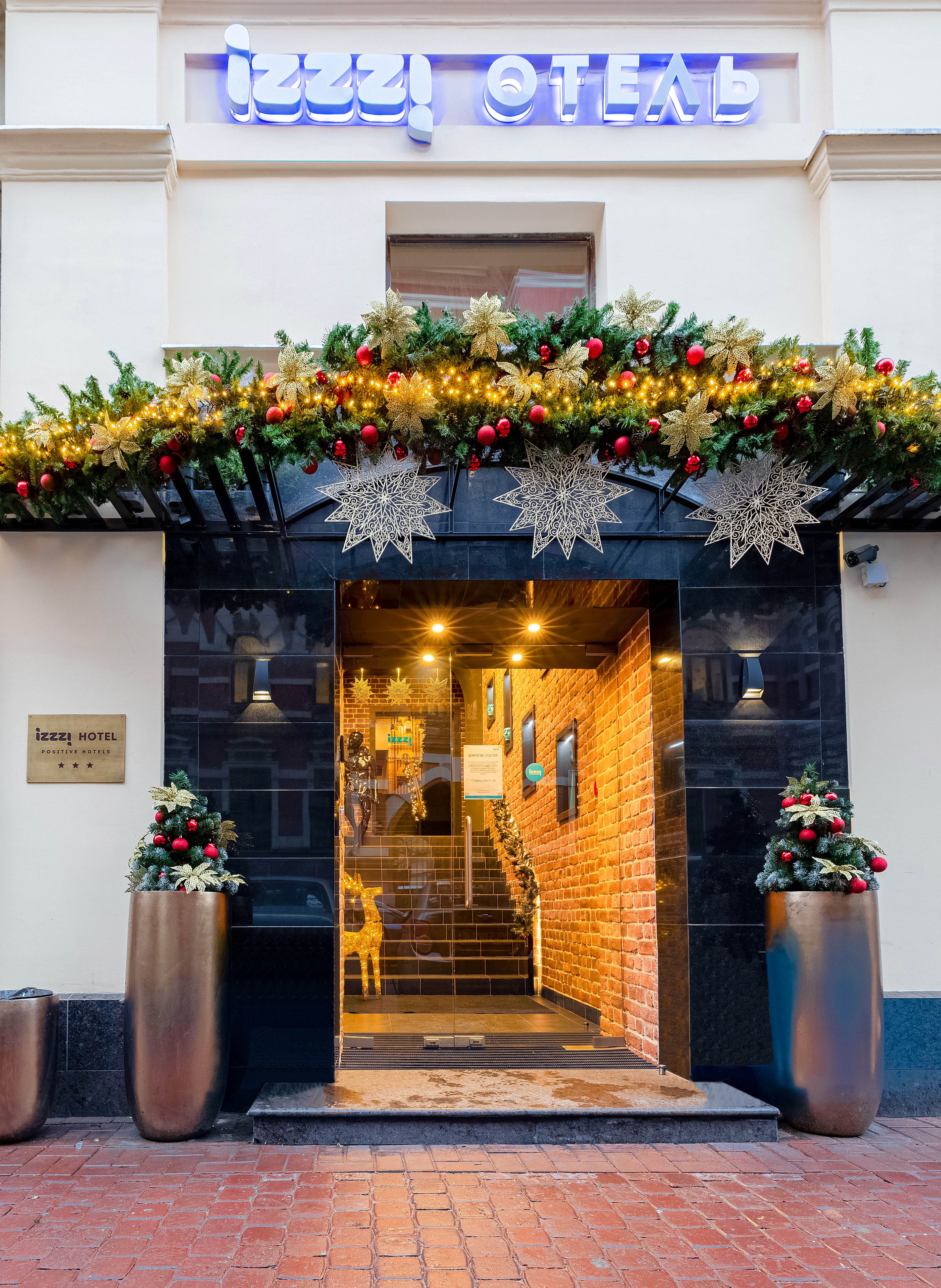 Фото отеля 2