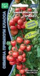 Ural seeds (Obyezdnaya doroga, 4/48), gardening shop