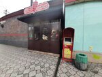 Döner Kebap (улица Желябова, 6), fast food