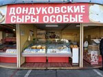 Дондуковские сыры (Yana Fabritsiusa Street, пом18.19), cheese shop