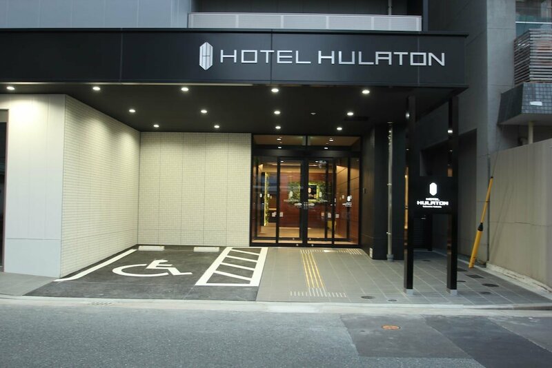 Гостиница Hotel Halrotto Fukuoka Hakata в Фукуоке
