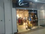 Caterina Leman (Oktyabrya Avenue, 4/1), clothing store