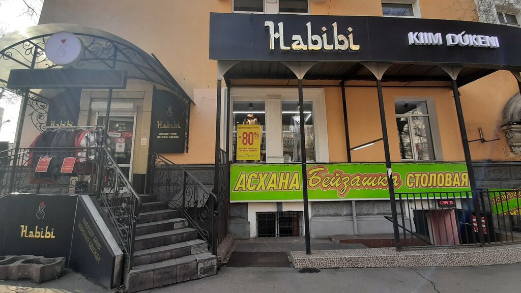 Reviews of ZigZag Udachi, Moscow, Novoyasenevskiy Avenue, вл3Ас5 - Yandex Maps
