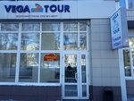 Vega-tour (просп. Ленина, 54), турагентство в Барнауле