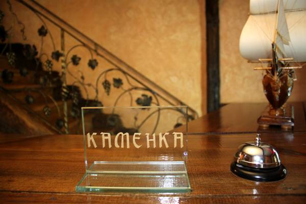 Фото Каменка