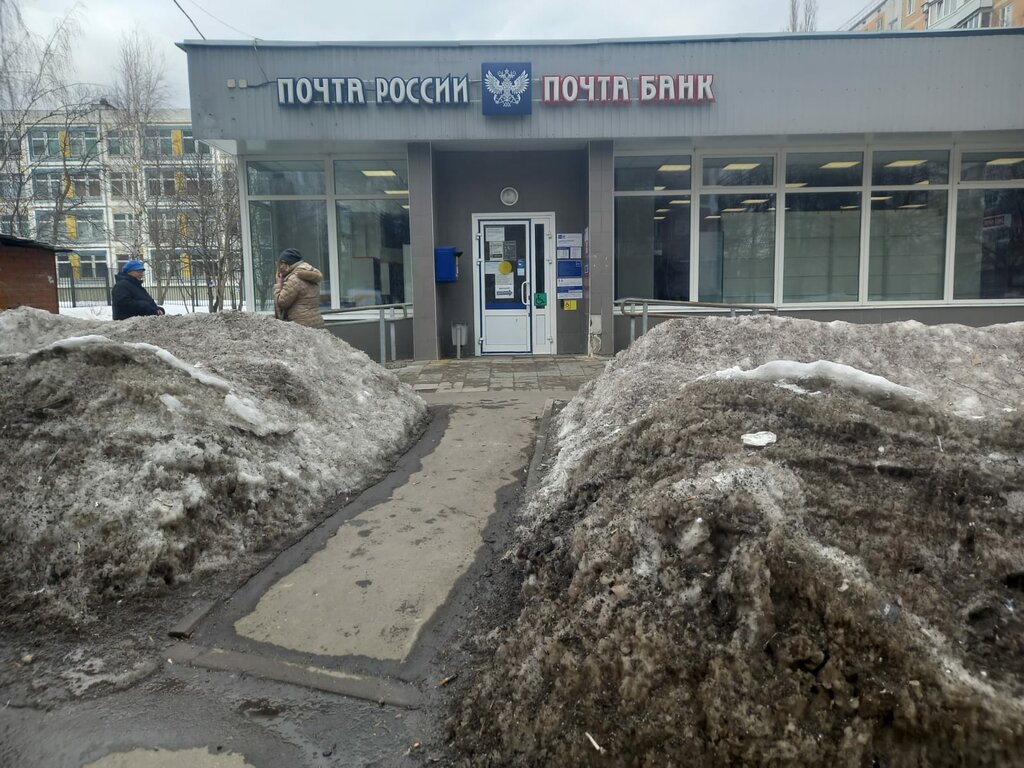 Post office Otdeleniye pochtovoy svyazi Moskva 115580, Moscow, photo