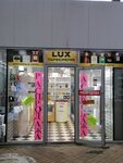 Lux парфюмерия (Tsentralniy City administrative district, Tsentralniy Microdistrict, Krasnoarmejskaya Street, 60/4), perfume and cosmetics shop
