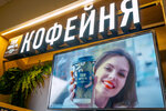 Take and Wake Coffee (Dneprogesovskaya ulitsa, 9к1), coffee machine