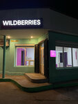 Wildberries (Октябрьская улица, 160А) ، نقطة تسليم