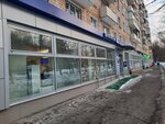 Отделение почтовой связи № 109472 (Ташкентская ул., 35, Москва), почтовое отделение в Москве