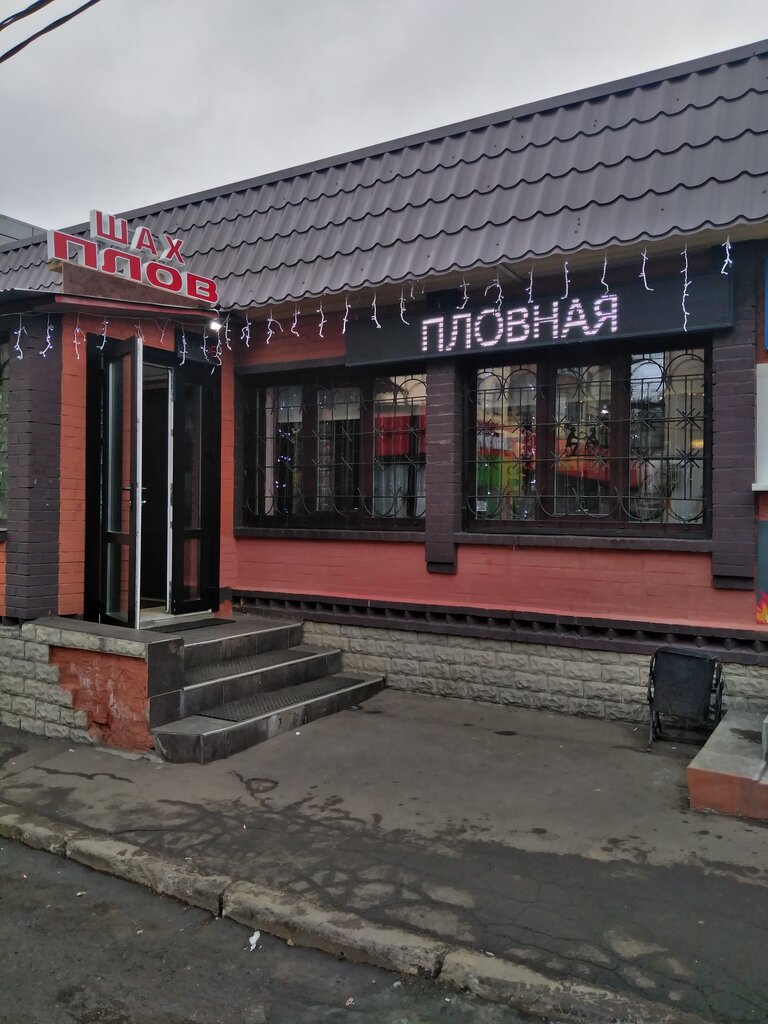 Cafe Shashlichok, Korolev, photo