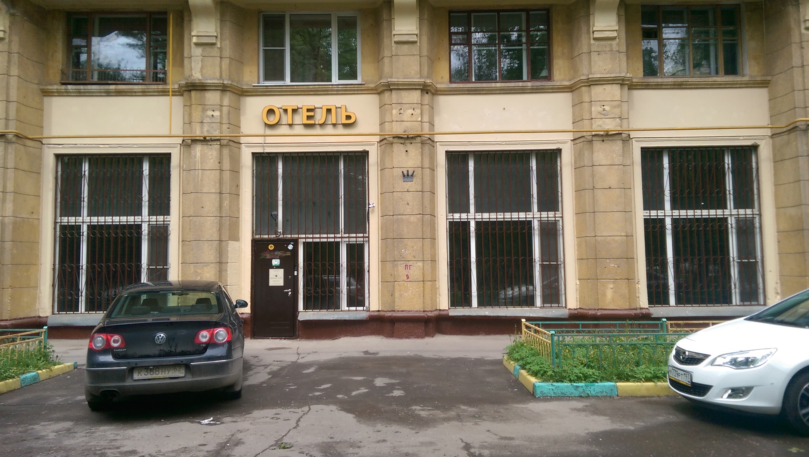 Фото Южный порт