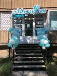 Marafet (Karla Marksa Avenue, 194), beauty salon